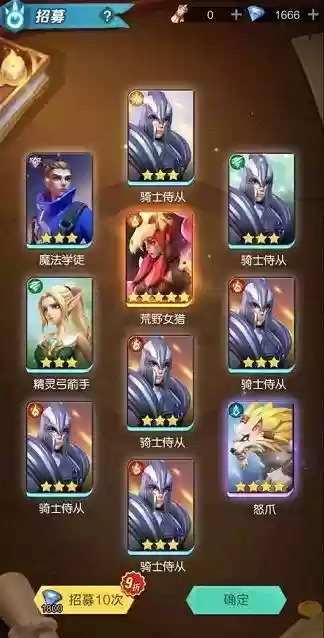 新手女王搭配阵容推荐(女皇陛下最佳配合阵容)插图2
