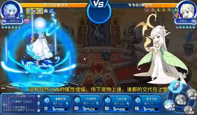 洛克王国阵容搭配老版(洛克王国平民天梯阵容)插图3