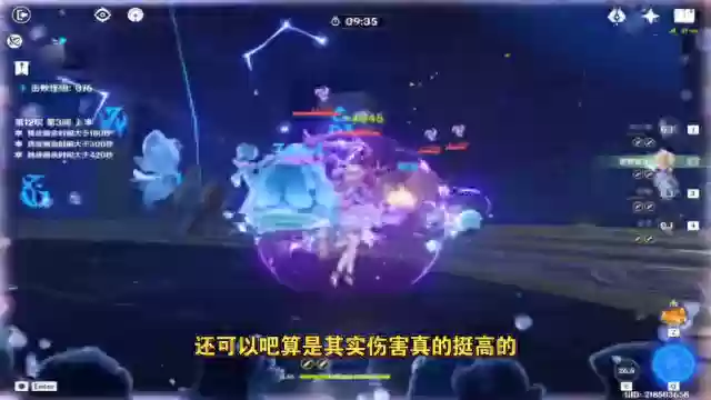 水神队伍搭配阵容(火影平民水主最新阵容)