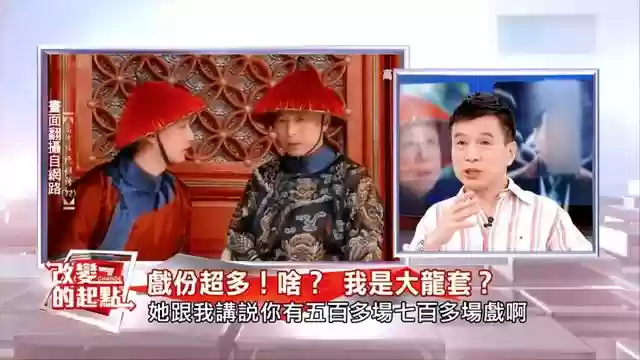 甄嬛战队阵容搭配图(甄嬛战队有哪些人)插图32