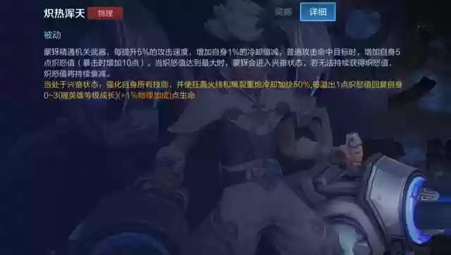 加特林射手阵容搭配(云顶之弈狙神阵容搭配)插图1