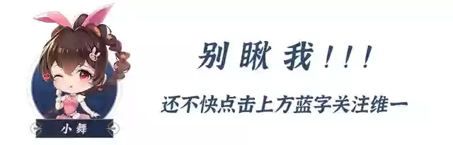 最新唐晨阵容搭配(斗罗大陆阵容搭配)