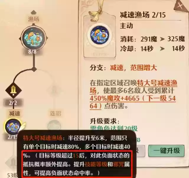 魔导英雄阵容搭配攻略(魔法英雄平民最强阵容)插图7