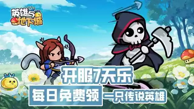 英雄副本阵容搭配攻略(英雄副本和普通副本区别)插图3