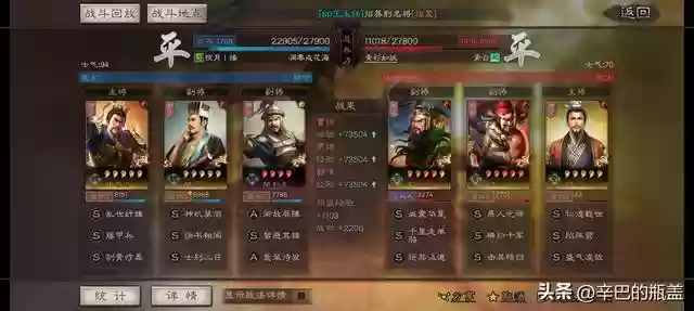郭淮搭配什么阵容最强(郭淮加点加什么)插图1