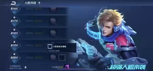 最强人机搭配阵容(战机大作战最强阵容推荐)