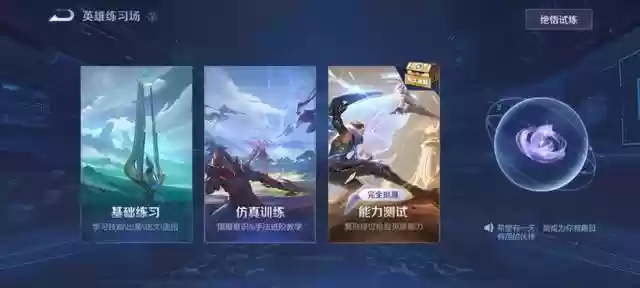 试炼达摩高分阵容搭配(幻境试炼阵容搭配攻略)