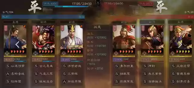法正鲁肃阵容搭配(法正最稳的一套阵容)插图8