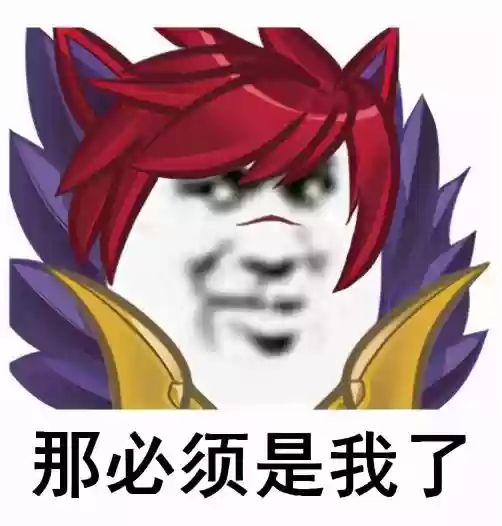 福星版本泰坦阵容怎么搭配(参天泰坦的坚决玩什么阵容)插图12