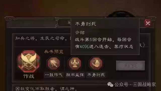 老虎怎么搭配阵容最强的(虎阵被什么阵法克制)插图2