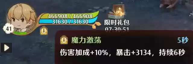 魔导英雄阵容搭配攻略(魔法英雄平民最强阵容)插图4