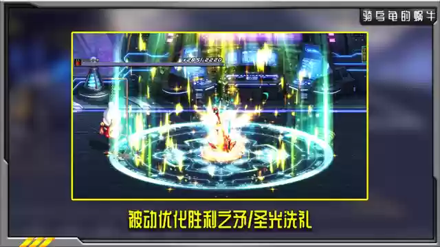 韩服奶妈搭配阵容推荐(云顶之弈奶妈主c阵容)插图6