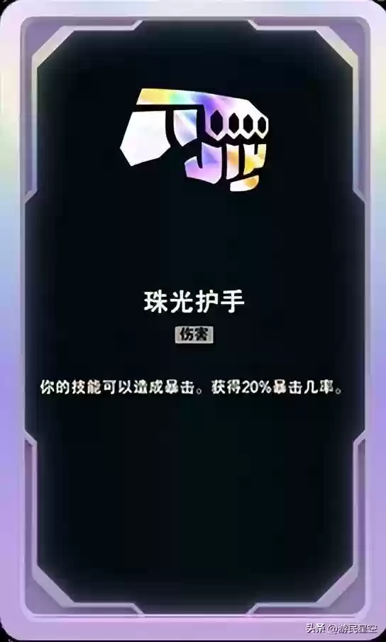 英雄联盟阵容搭配斗士(英雄联盟5v5最强阵容)插图31