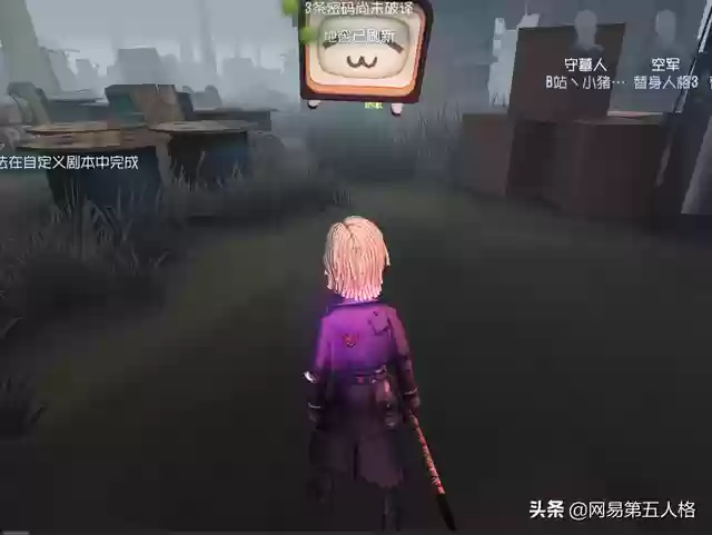 守墓人的阵容搭配(守墓人最新版本下载官方)插图2