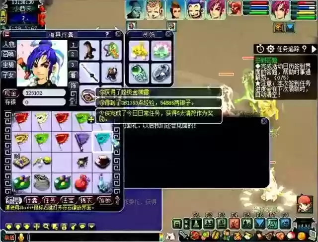 129杀天罡地煞阵容搭配(129地煞速度表)插图19