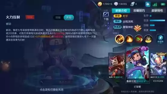 王者边境变态阵容搭配最新(绝境守卫最强阵容搭配)插图2
