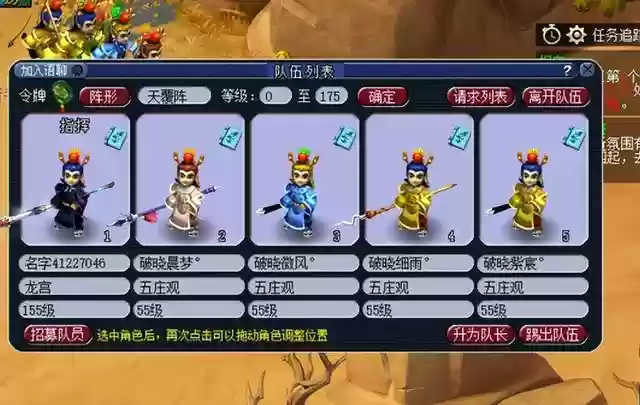 梦幻西游双化生阵容搭配(梦幻西游化生带什么套装)
