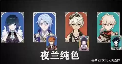 叶兰平民玩家怎么搭配阵容(明日方舟平民干员阵容)插图3