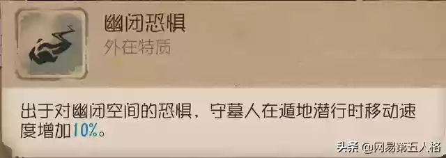 守墓人的阵容搭配(守墓人最新版本下载官方)插图5