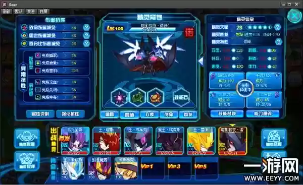 时空界王搭配什么阵容(梦幻模拟战时空枢纽阵容)插图10
