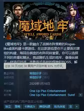 魔域棋盘最强阵容搭配(多多自走棋最变态阵容)插图12