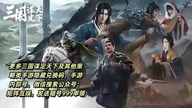 蜀骑的阵容搭配推荐(刘备蜀骑最强阵容)插图2