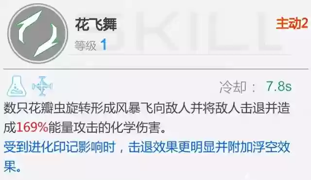 空匣人型阵容搭配(空匣是什么意思)插图10