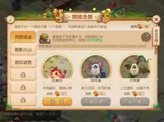 遗迹冒险阵容搭配推荐图(遗迹2最强职业搭配)