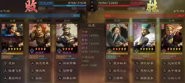 许褚最强战法搭配什么阵容(三国志战略版许褚攻略)插图7