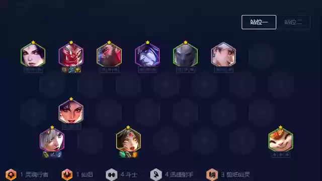 迅捷射手阵容装备搭配推荐(射手出装六神装 最强)插图1