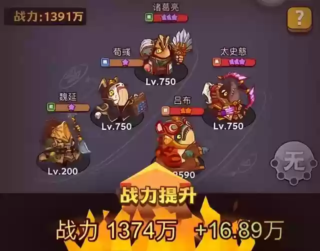 咸鱼之王新手阵容搭配华佗(阴阳师平民最强阵容搭配图解)插图3