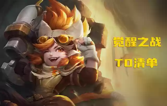 觉醒守约最强阵容搭配图(夏侯渊阵容搭配)插图2