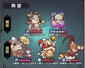 王者猎人主播阵容搭配(王者猎人最值得培养的英雄)插图2