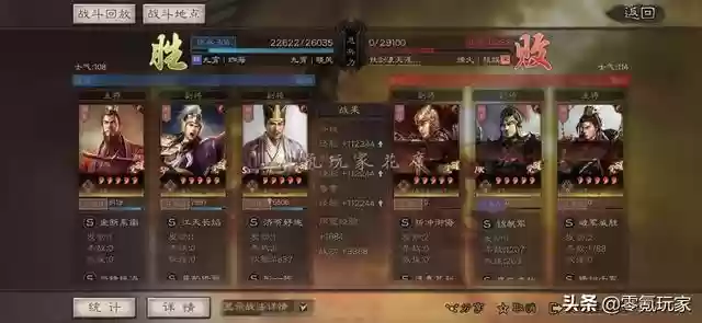 顶配孙权阵容搭配图(三国志战略版孙权最强阵容)插图13