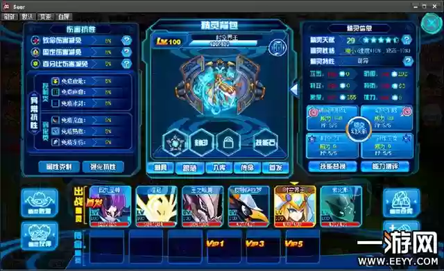 时空界王搭配什么阵容(梦幻模拟战时空枢纽阵容)插图13