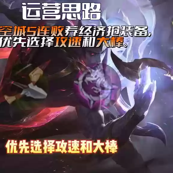 亚菲亚索阵容搭配(新版云顶亚索主c阵容)插图1