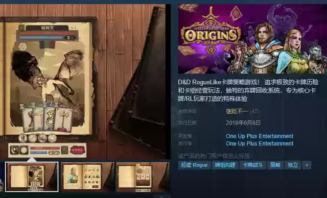 魔域棋盘最强阵容搭配(多多自走棋最变态阵容)插图11