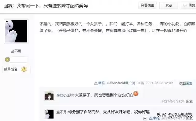 结契速刷阵容搭配(云顶之弈枪手阵容搭配推荐)插图8