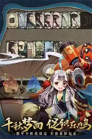 木语人阵容搭配攻略(木语人毕业阵容)插图4