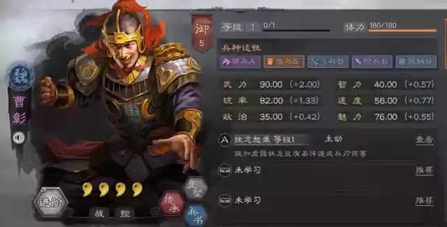 许褚最强战法搭配什么阵容(三国志战略版许褚攻略)插图1