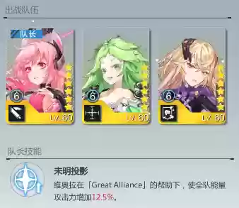 空匣人型阵容搭配(空匣是什么意思)插图28