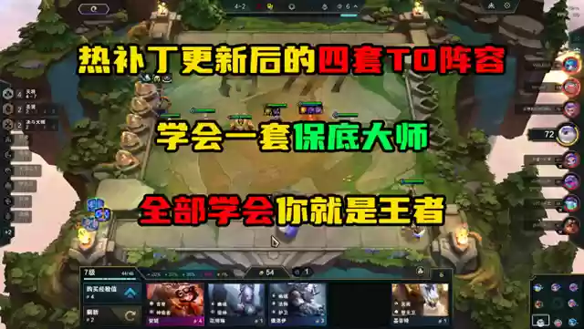 迅捷射手阵容装备搭配推荐(射手出装六神装 最强)