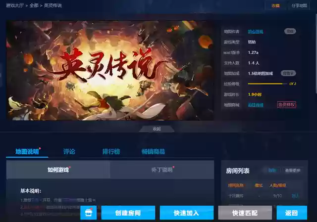 超级传说阵容搭配图片高清(超能世界最强阵容)