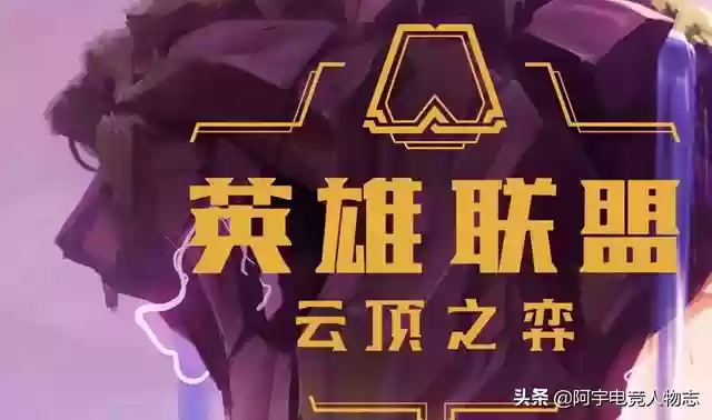 云顶龙族搭配什么阵容(云顶之弈阵容搭配图表)