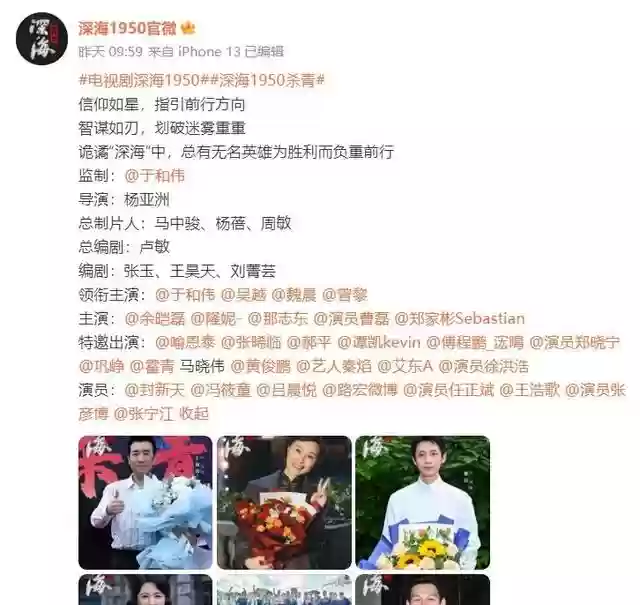 深海演员阵容搭配图表(明日方舟深海猎人阵营)插图1