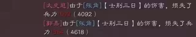 袁绍和吕布阵容搭配(袁绍10个最强阵容)插图7