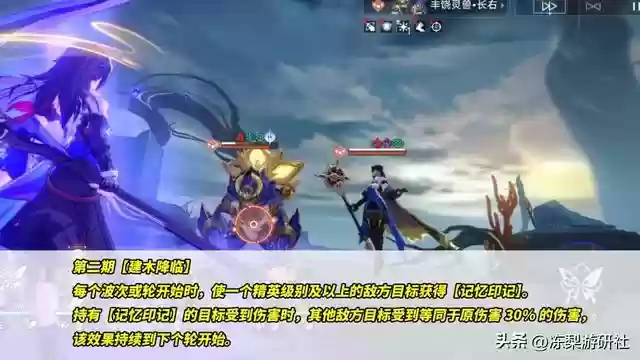 星穹玄鹿阵容搭配(星穹)插图2