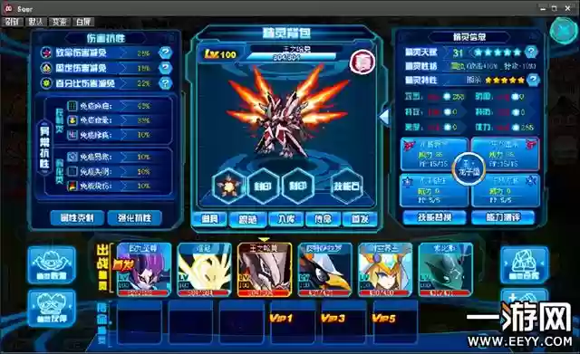 时空界王搭配什么阵容(梦幻模拟战时空枢纽阵容)插图14