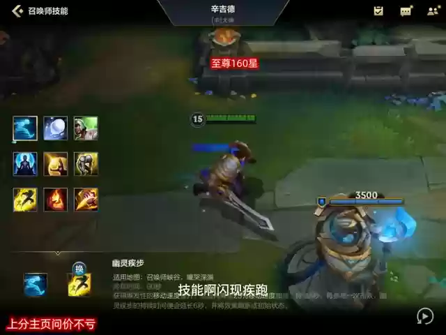 炼金阵容端游搭配图鉴(莱莎的炼金工房1最佳阵容)插图2