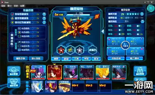 时空界王搭配什么阵容(梦幻模拟战时空枢纽阵容)插图5